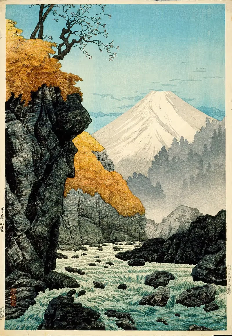 Подножие горы Ашитака by Такахащи Хироаки, 1932 — digital art print download