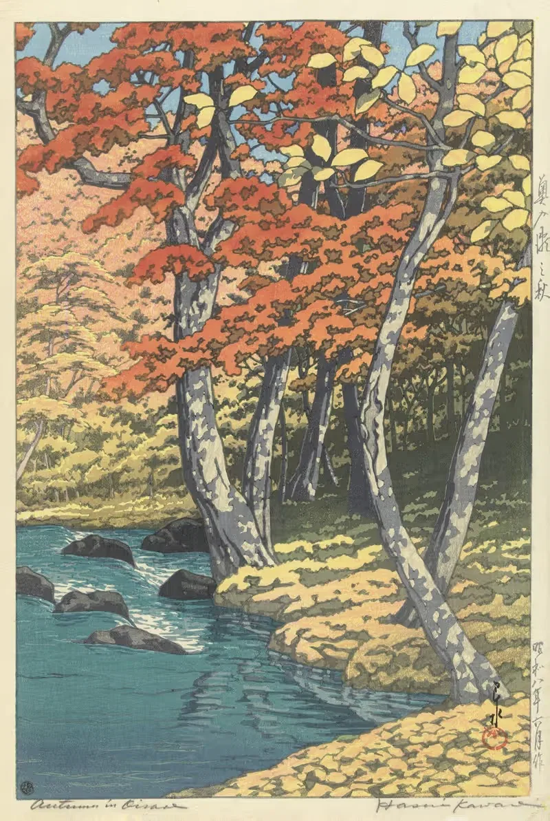Осень в Оирасе by Кавасе Хасуи, 1933 — digital art print download