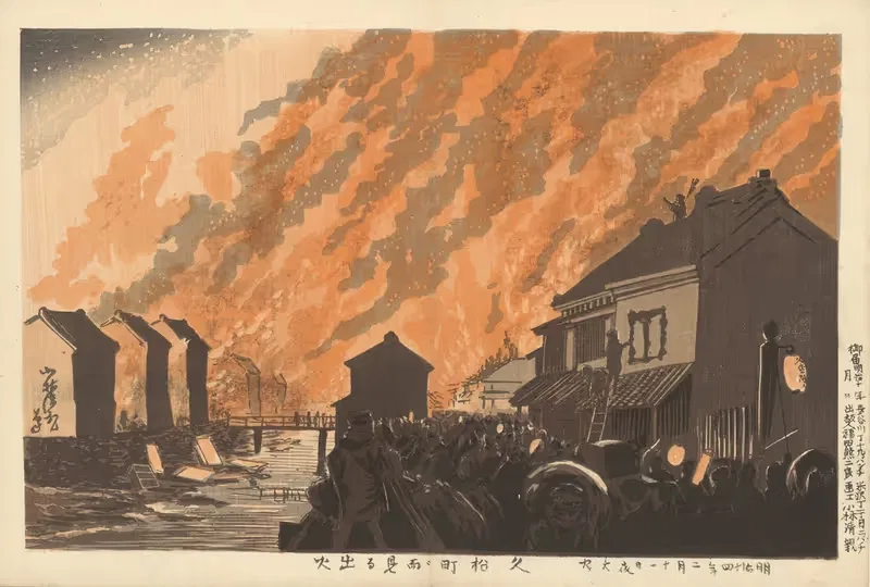 The Conflagration Seen From The Hisamatsu District — Kobayashi Kiyochika