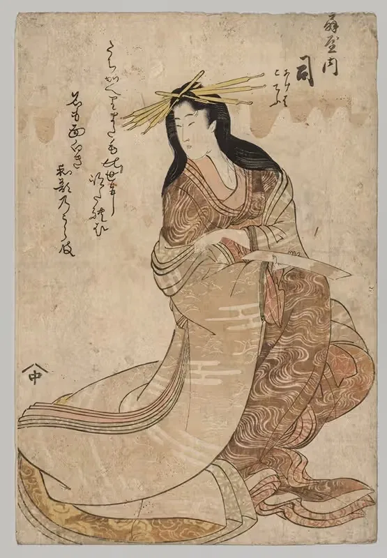 Tsubasa of Ōgiya — Anonymous