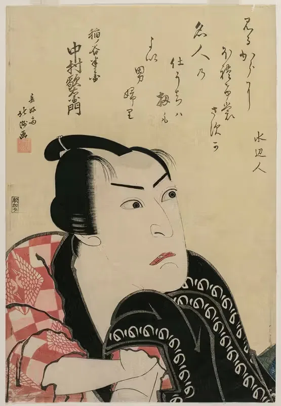 Nakamura Utaemon as Inanoya Hanbei — Shunkōsai Hokushū