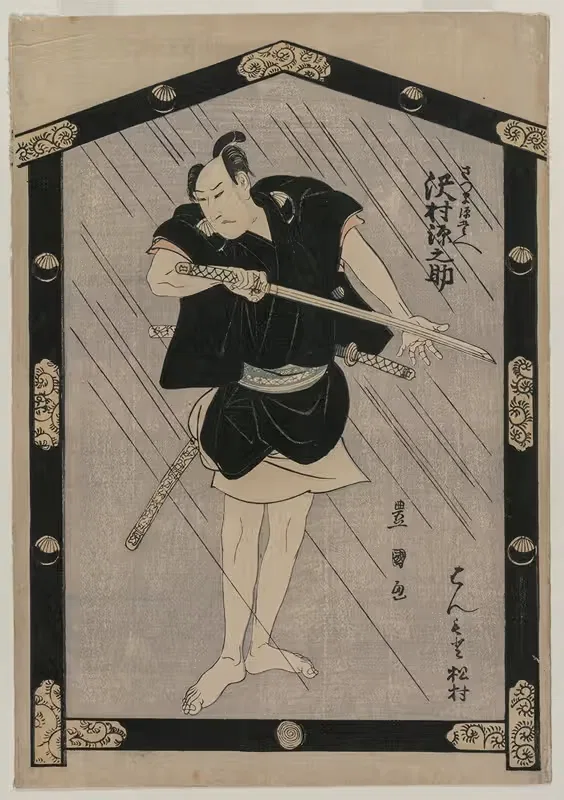 Sawamura Gennosuke as Satsuma Gengobei — Toyokuni Utagawa