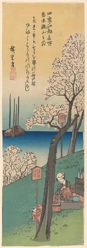 Cherry Blossoms; Picnickers by Utagawa Hiroshige — digital art print download