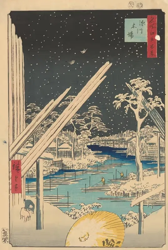 Fukagawa; Timberyard (kiba) — Utagawa Hiroshige