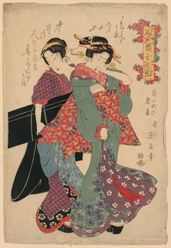 Кайойкомачи но мита by Кейсаи Эйзен, 1818 — digital art print download
