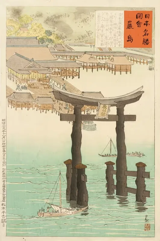 Храм Ицукусима by Кобаяси Киёчика, 1897 — digital art print download
