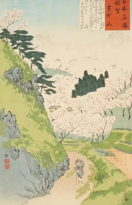 Гора Ёсино, цветение сакуры by Кобаяси Киёчика, 1897 — digital art print download