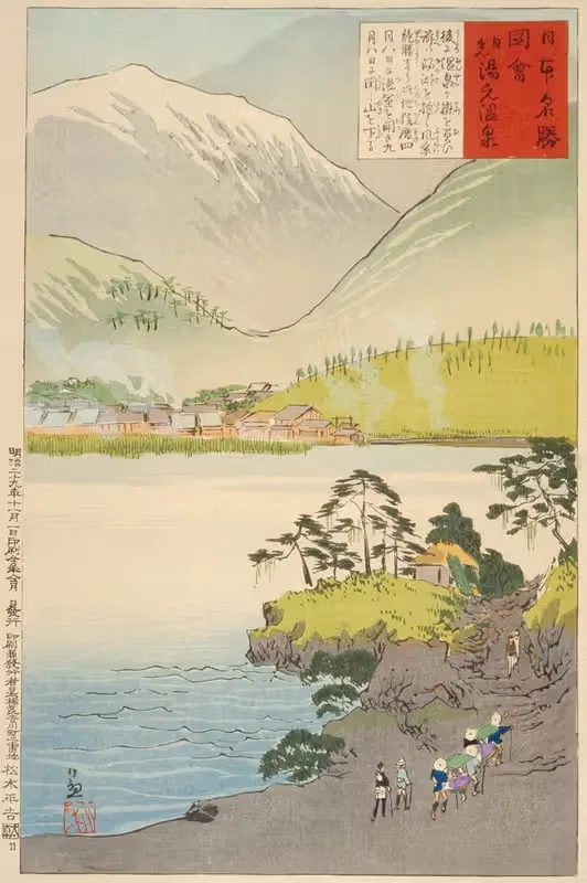 The Yumoto Sulfur Spring, Nikkō — Kobayashi Kiyochika