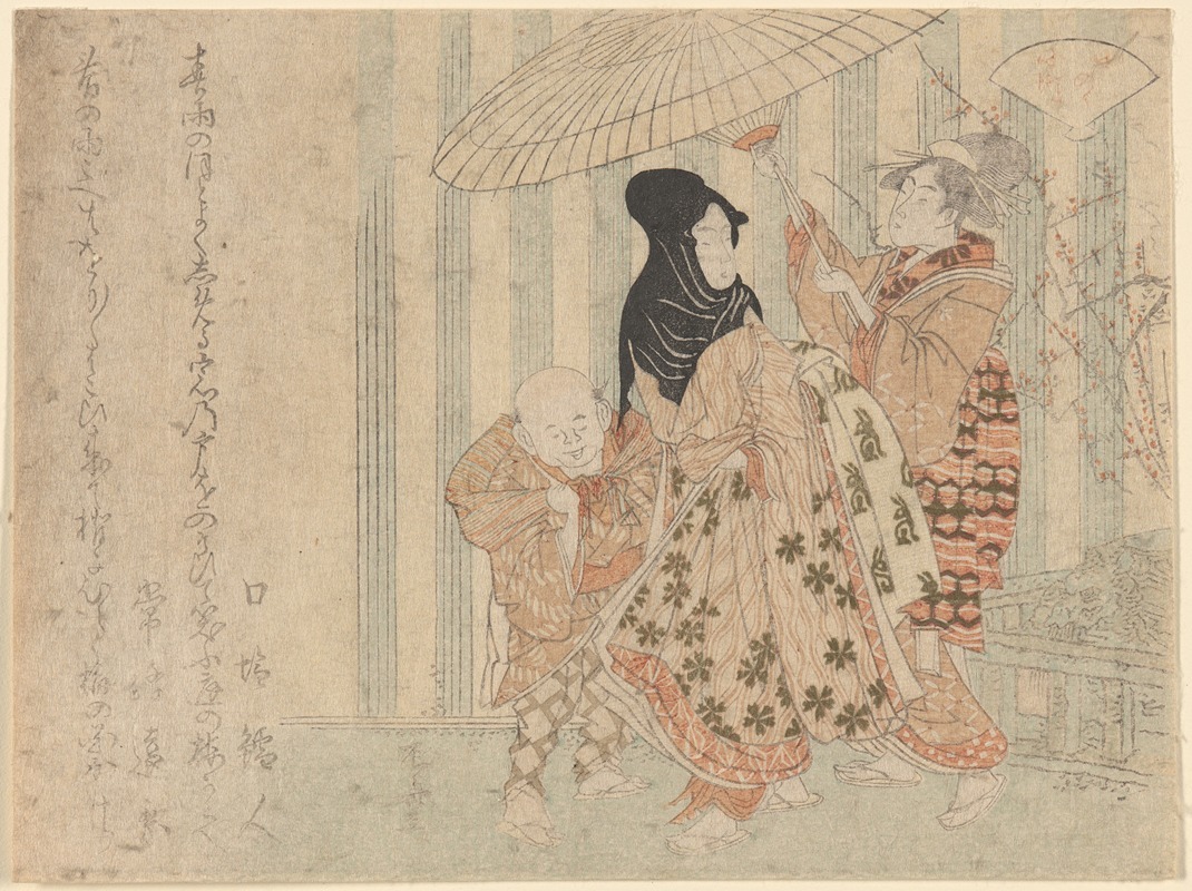 Woman and Man in Rain — Shinsai