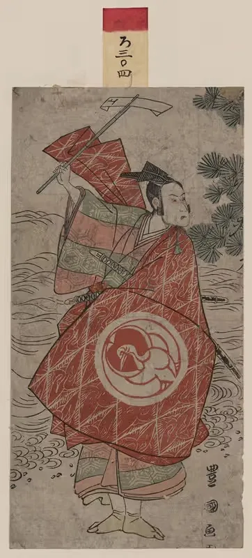 Бандо Хикосабуро by Тойокуни Утагава, 1794 — digital art print download
