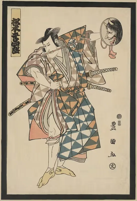 Godaime matsumoto kōshirō — Toyokuni Utagawa