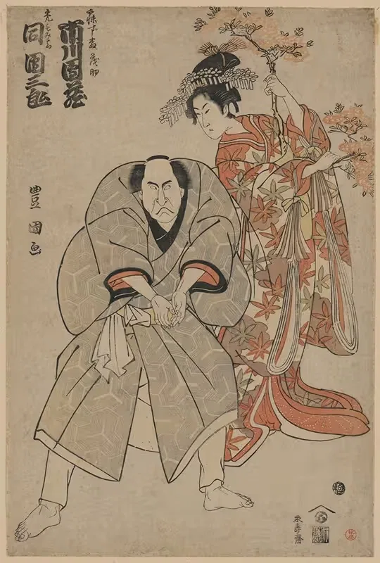 Ichikawa danzō dō danzaburō by Toyokuni Utagawa, 1798 — digital art print download