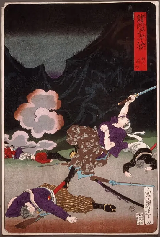 Battle of Hakone, Sagami — Tsukioka Yoshitoshi