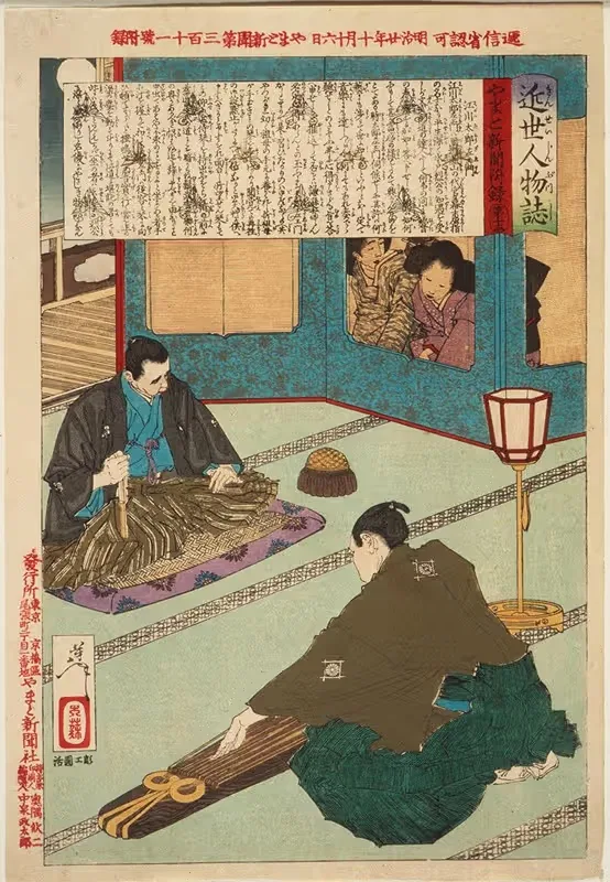 Egawa Tarōzaemon Playing the Koto — Tsukioka Yoshitoshi