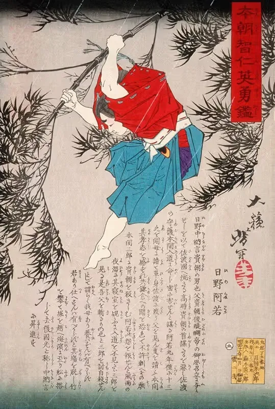 Hino Kumawaka Leaping from Bamboo — Tsukioka Yoshitoshi