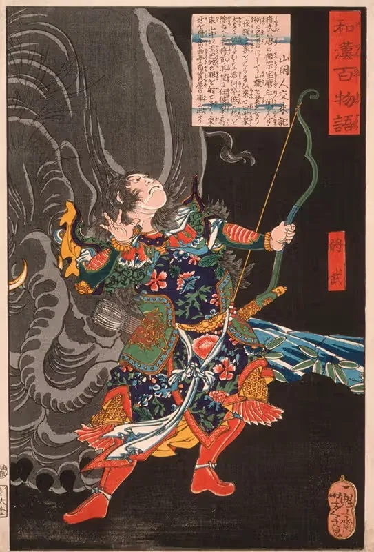 Jiang Wu (Shōbu) and the Elephant — Tsukioka Yoshitoshi