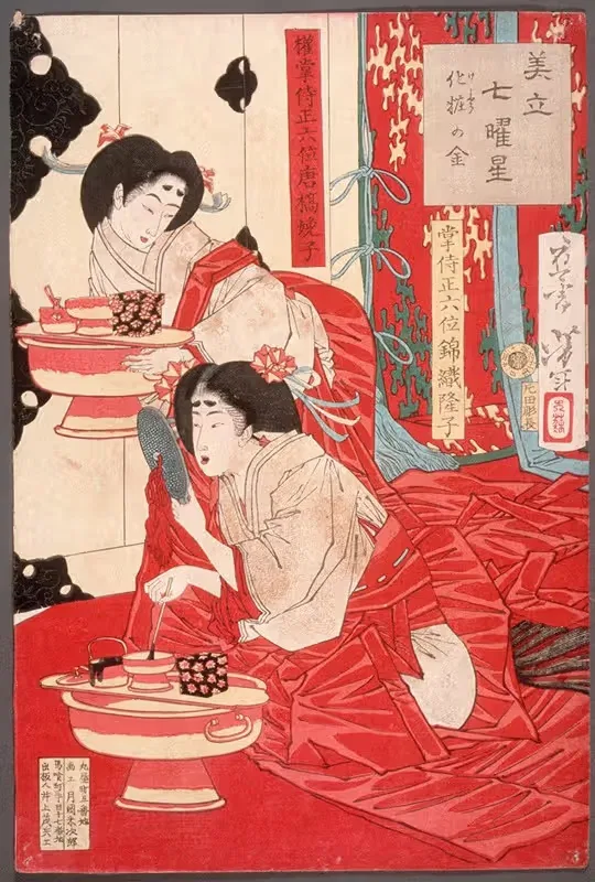 Металл для чернения зубов by Цукиока Ёситоши, 1878 — digital art print download