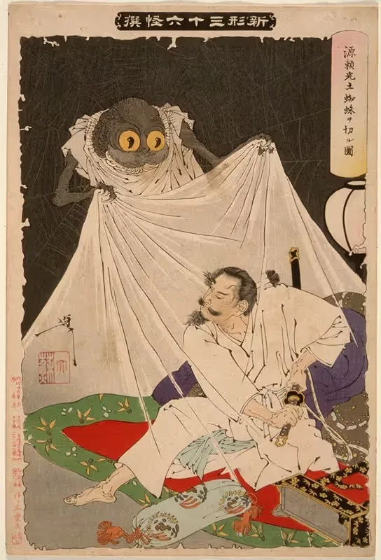 Minamoto no Yorimitsu Cuts at the Earth Spider — Tsukioka Yoshitoshi