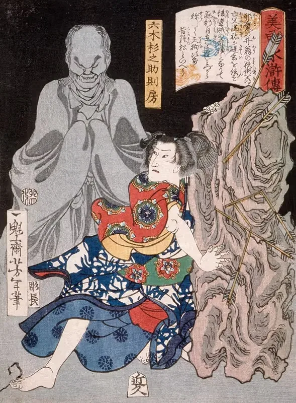 Mutsuki Suginosuke Norifusa with a Ghost — Tsukioka Yoshitoshi