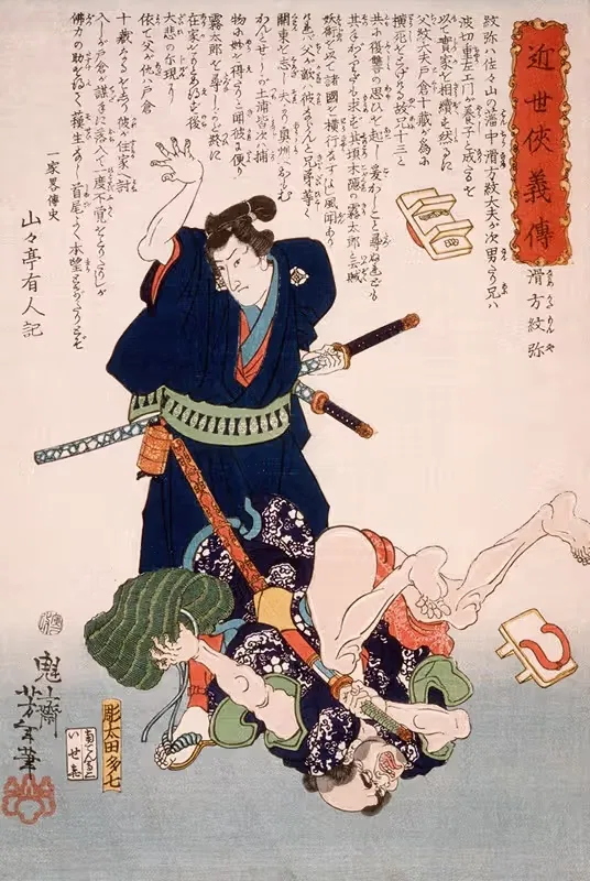 Namekata Monya Throwing an Assailant to the Ground — Tsukioka Yoshitoshi
