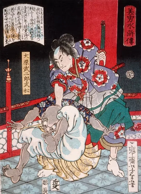 Ōhara Takejirō Takematsu Subduing a Bald Demon — Tsukioka Yoshitoshi