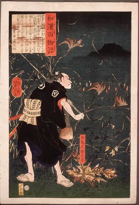 Samanosuke Mitsutoshi with Fox Fires by Tsukioka Yoshitoshi, 1865 — digital art print download
