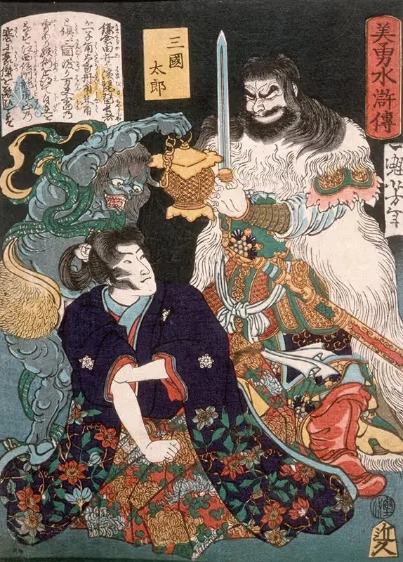 Sangoku Tarō Kneeling before Demon and Warrior — Tsukioka Yoshitoshi