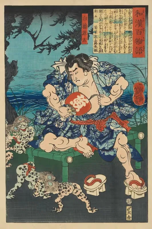 Shirafuji Genta Watching Kappa Wrestle — Tsukioka Yoshitoshi