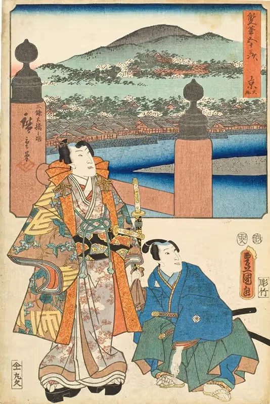 Kyoto; the End by Utagawa Kunisada (Toyokuni III), 1855 — digital art print download