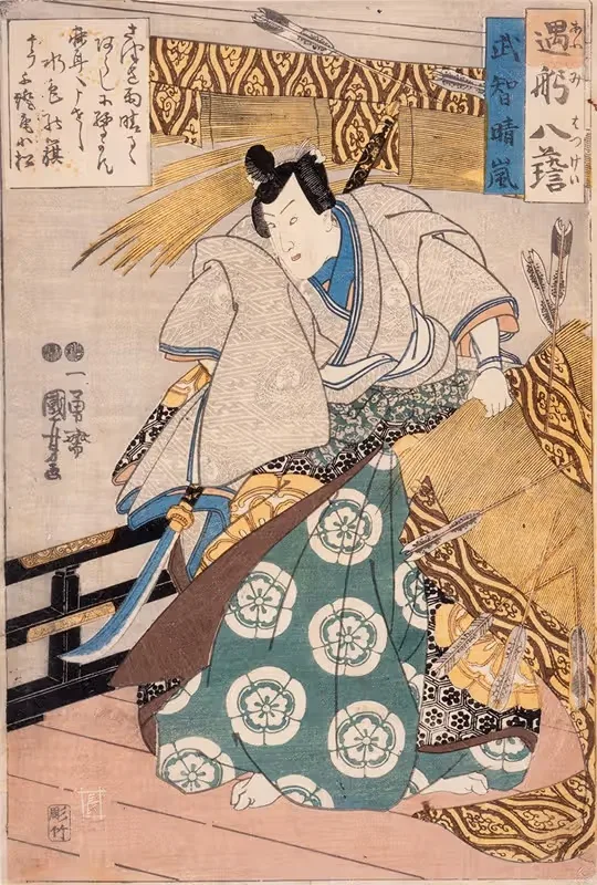 Clearing after a Storm for Takechi by Utagawa Kuniyoshi, 1848 — digital art print download