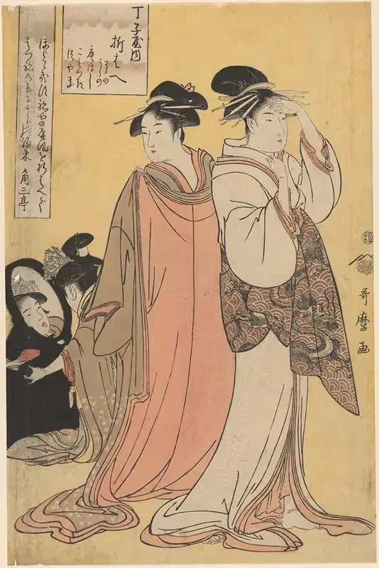 Courtesan Oriwae (small child looking in mirror at back) — Kitagawa Utamaro