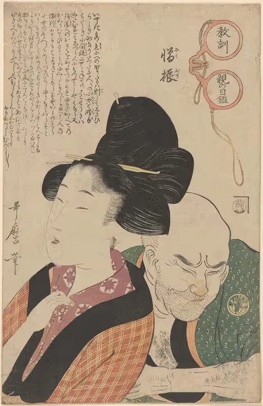 Lesson on Hatred (Nikuburi) by Kitagawa Utamaro — digital art print download