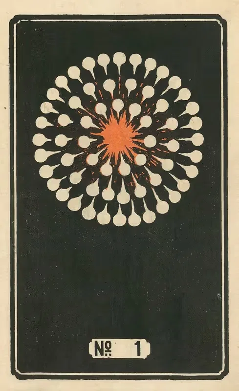 Ночные фейерверки № 1 by Дзинта Хираяма, 1883 — digital art print download