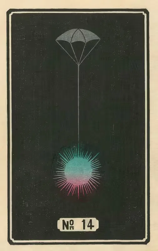 Ночные фейерверки № 14 by Дзинта Хираяма, 1883 — digital art print download