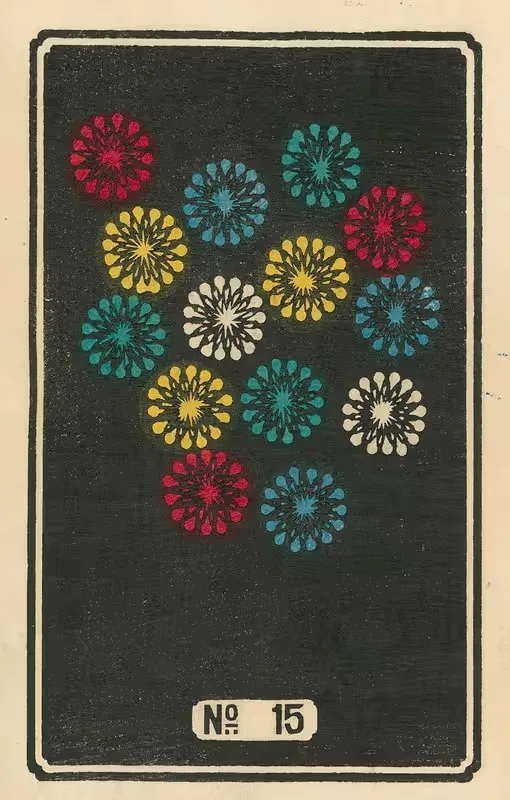Ночные фейерверки № 15 by Дзинта Хираяма, 1883 — digital art print download