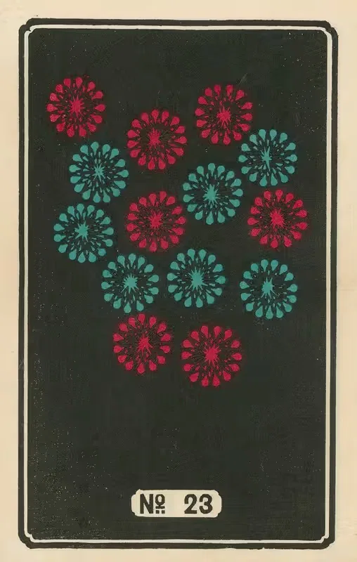 Ночные фейерверки № 23 by Дзинта Хираяма, 1883 — digital art print download