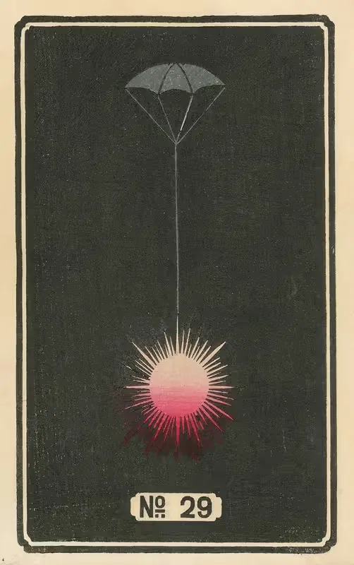 Ночные фейерверки, № 29 by Дзинта Хираяма, 1883 — digital art print download