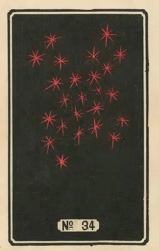 Ночные фейерверки № 34 by Дзинта Хираяма, 1883 — digital art print download