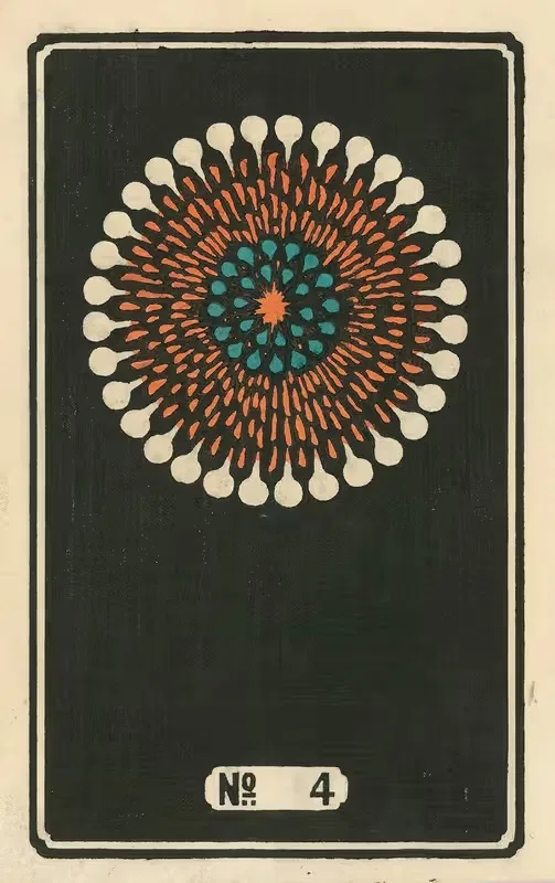 Ночные фейерверки № 4 by Дзинта Хираяма, 1883 — digital art print download