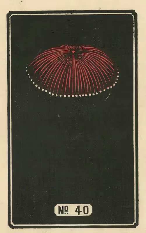 Ночные фейерверки № 40 by Дзинта Хираяма, 1883 — digital art print download