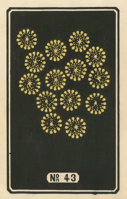 Ночные фейерверки № 43 by Дзинта Хираяма, 1883 — digital art print download