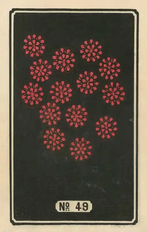 Ночные фейерверки № 49 by Дзинта Хираяма, 1883 — digital art print download