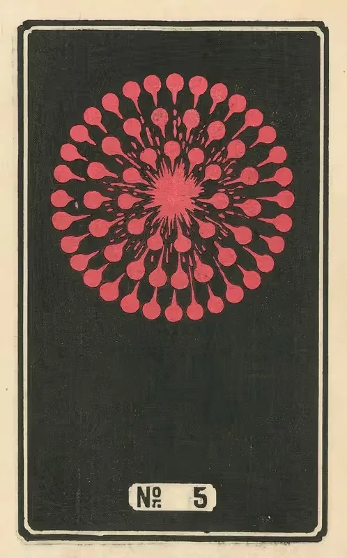 Ночные фейерверки № 5 by Дзинта Хираяма, 1883 — digital art print download