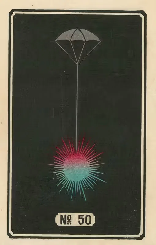 Ночные фейерверки № 50 by Дзинта Хираяма, 1883 — digital art print download