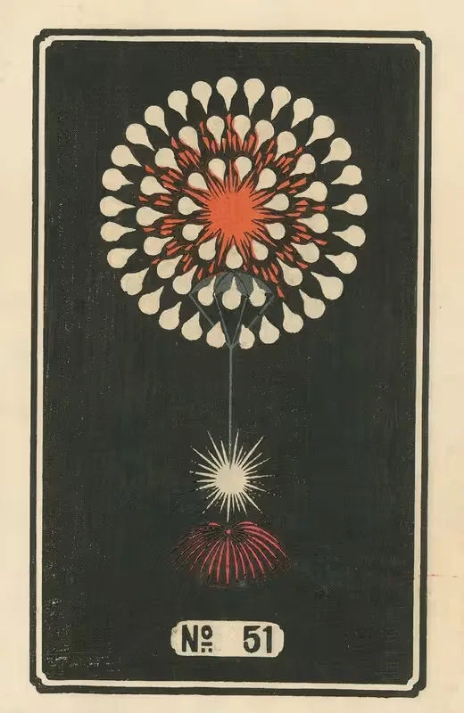Ночные фейерверки № 51 by Дзинта Хираяма, 1883 — digital art print download