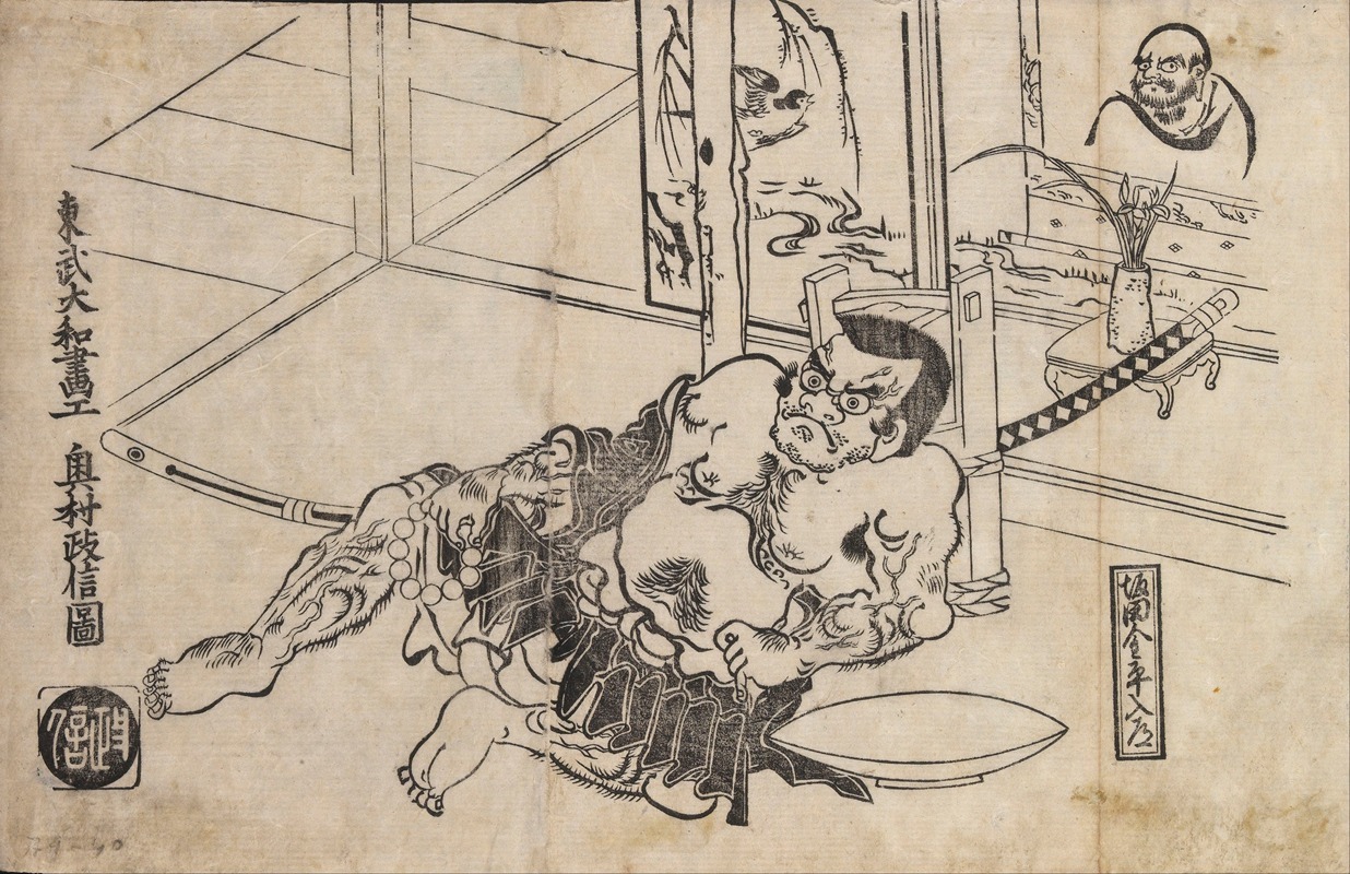 Sakata Kanetom Eating at Home — Okumura Masanobu