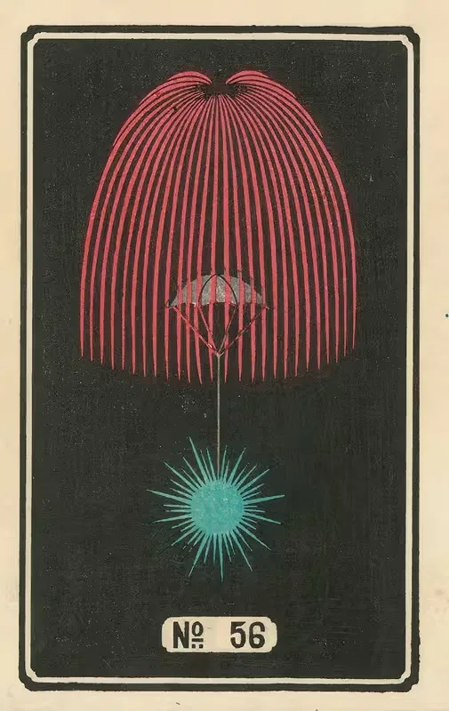 Ночные фейерверки № 56 by Дзинта Хираяма, 1883 — digital art print download