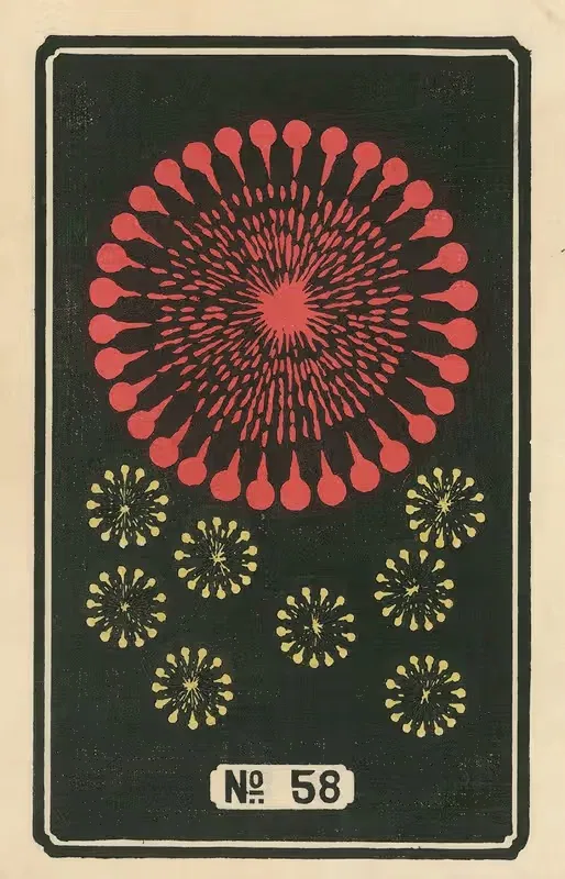 Ночные фейерверки № 58 by Дзинта Хираяма, 1883 — digital art print download