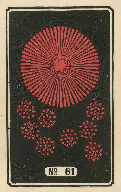 Ночные фейерверки № 61 by Дзинта Хираяма, 1883 — digital art print download