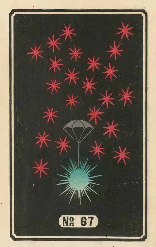 Ночные фейерверки № 67 by Дзинта Хираяма, 1883 — digital art print download